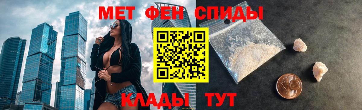 Сунжа  Amphetamine 98%  Amphetamine  АМФЕТАМИН  Вход с VPN 