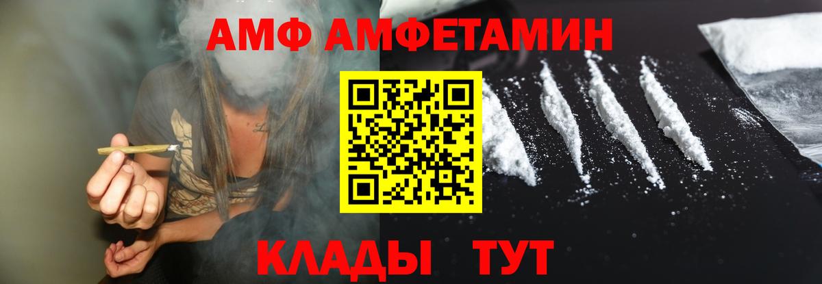 АМФ 98% Сунжа