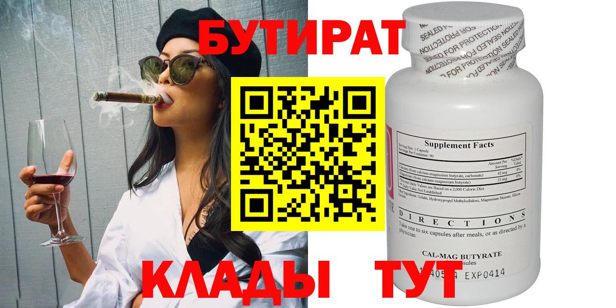 Меф кристаллы  КОКАИН  ГЕРОИН  A PVP СОЛЬ кристаллы  ГАШИШ  Вход с VPN  Сунжа  Купить наркотики цена 