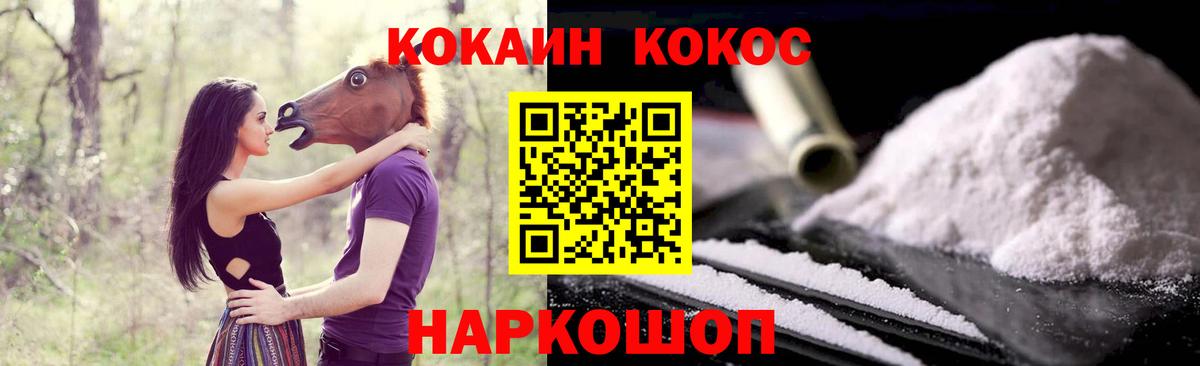 Кокаин 99% Сунжа