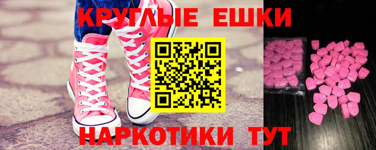 Экстази DUBAI Сунжа