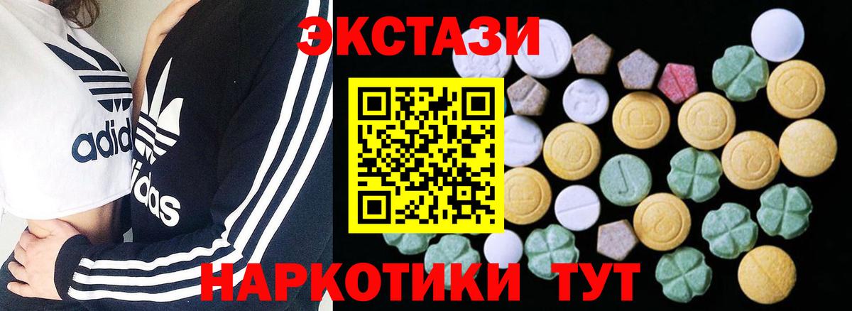 Ecstasy  Экстази ешки  Вход с VPN  Сунжа  цена   Ecstasy Philipp Plein 