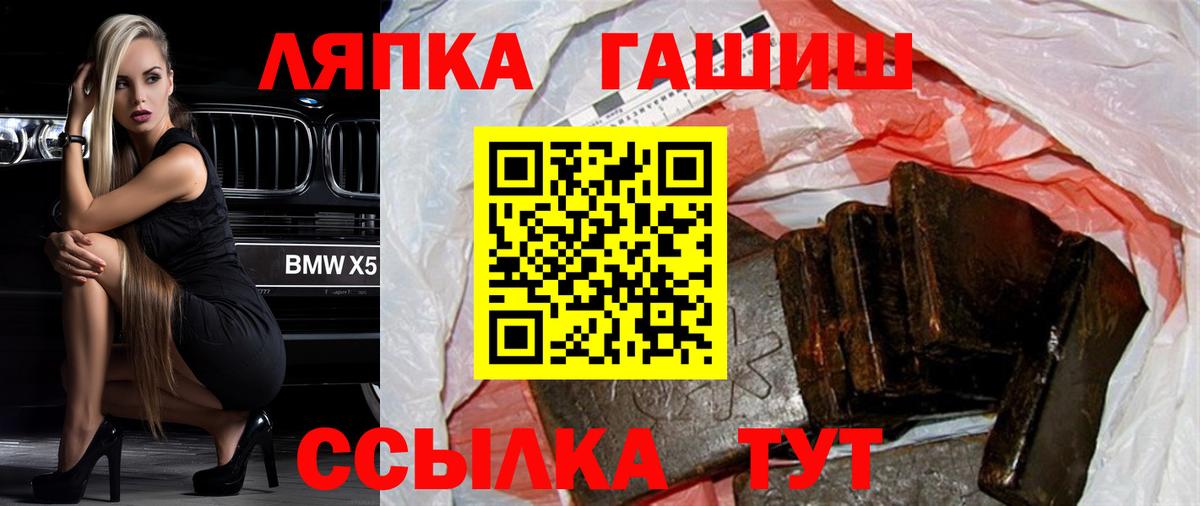 Сунжа  ГАШИШ гарик  Вход с VPN  Гашиш 40% ТГК 