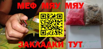 МДПВ Обнинск