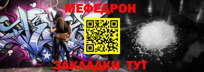 МДПВ Обнинск