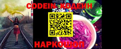 марки nbome Обь
