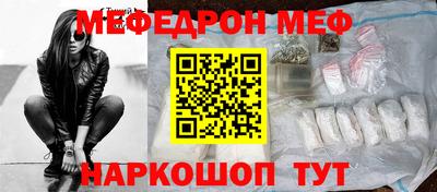 скорость mdpv Нягань