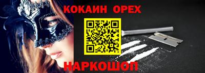 марки nbome Обь