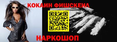 марки nbome Обь