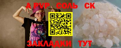 марки nbome Обь