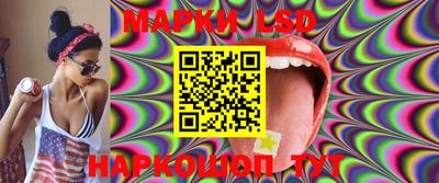 марки nbome Обь