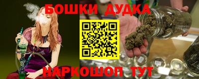 марки nbome Обь