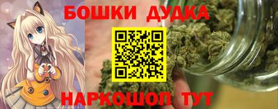 марки nbome Обь