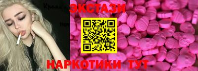 синтетический гашиш Первоуральск