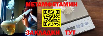 марки nbome Обь