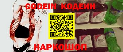 марки nbome Обь