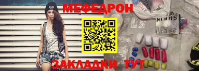 МДПВ Обнинск