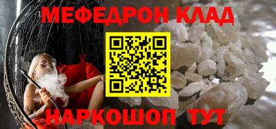 МДПВ Обнинск