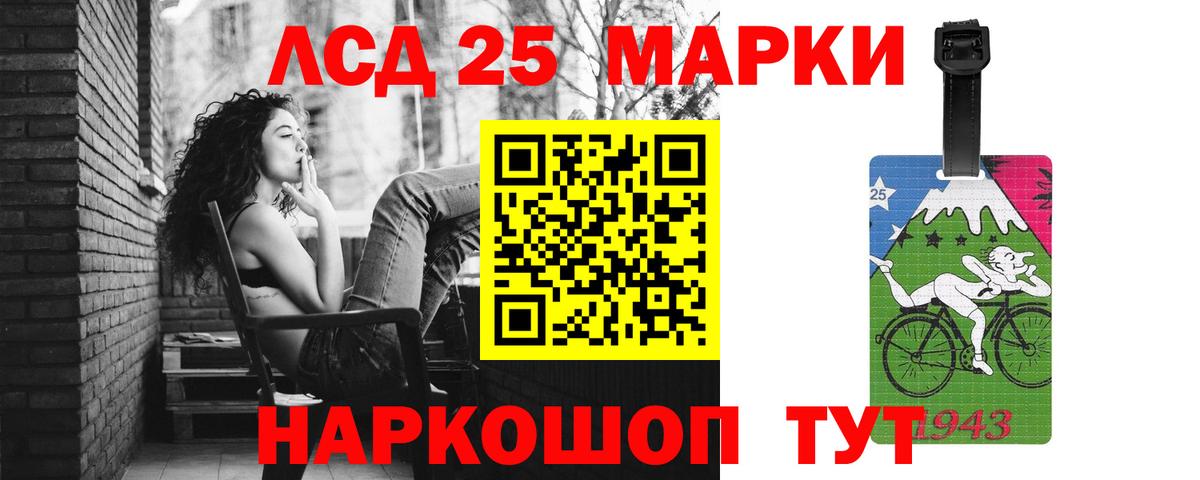 ЛСД экстази кислота  Вход с VPN  Сунжа  LSD-25 экстази ecstasy 