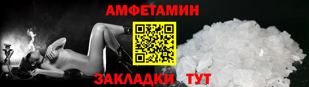 Сунжа  Метамфетамин  Вход с VPN  МЕТАМФЕТАМИН мет  МЕТАМФЕТАМИН мет 