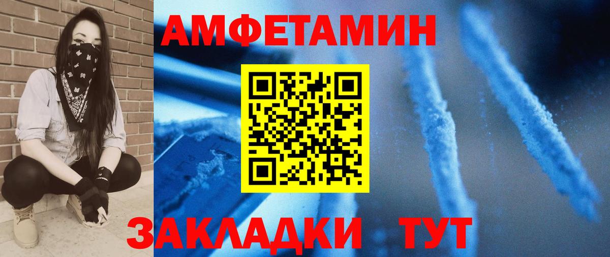Первитин пудра Сунжа