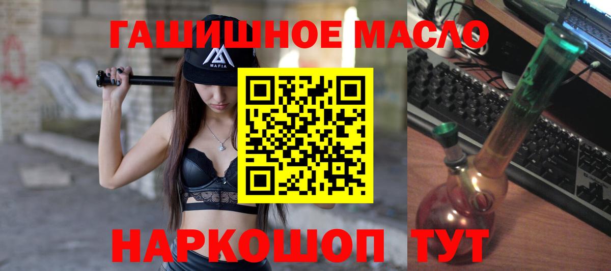 ТГК концентрат Сунжа